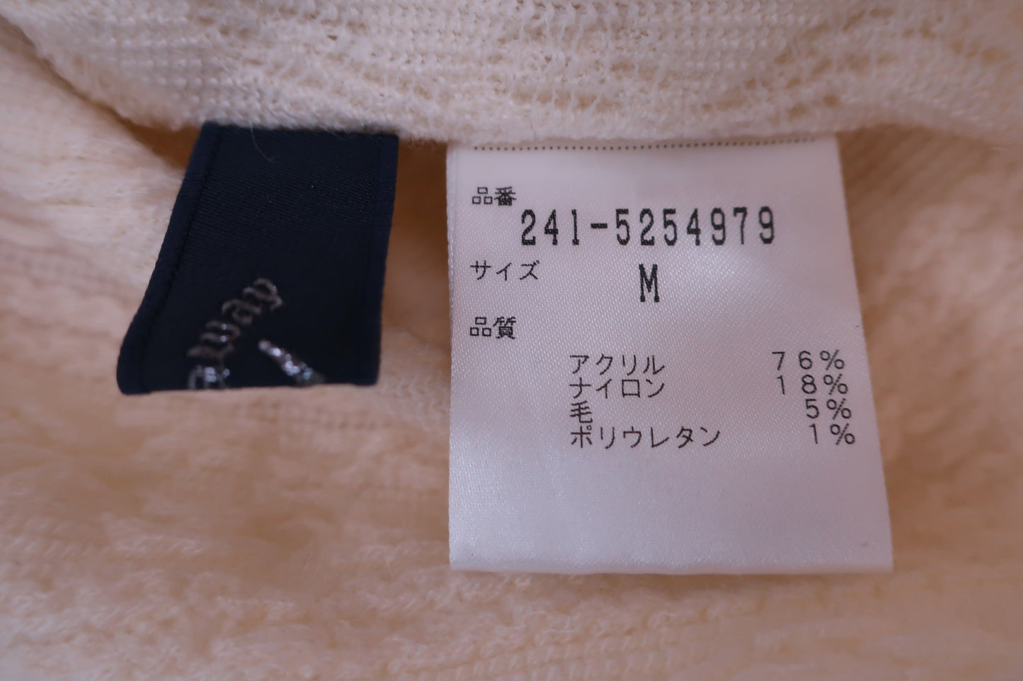 【美品】Callaway(キャロウェイ) タートルネックセーター 白 レディース M 241-5254979 ゴルフウェア 2311-0319 中古