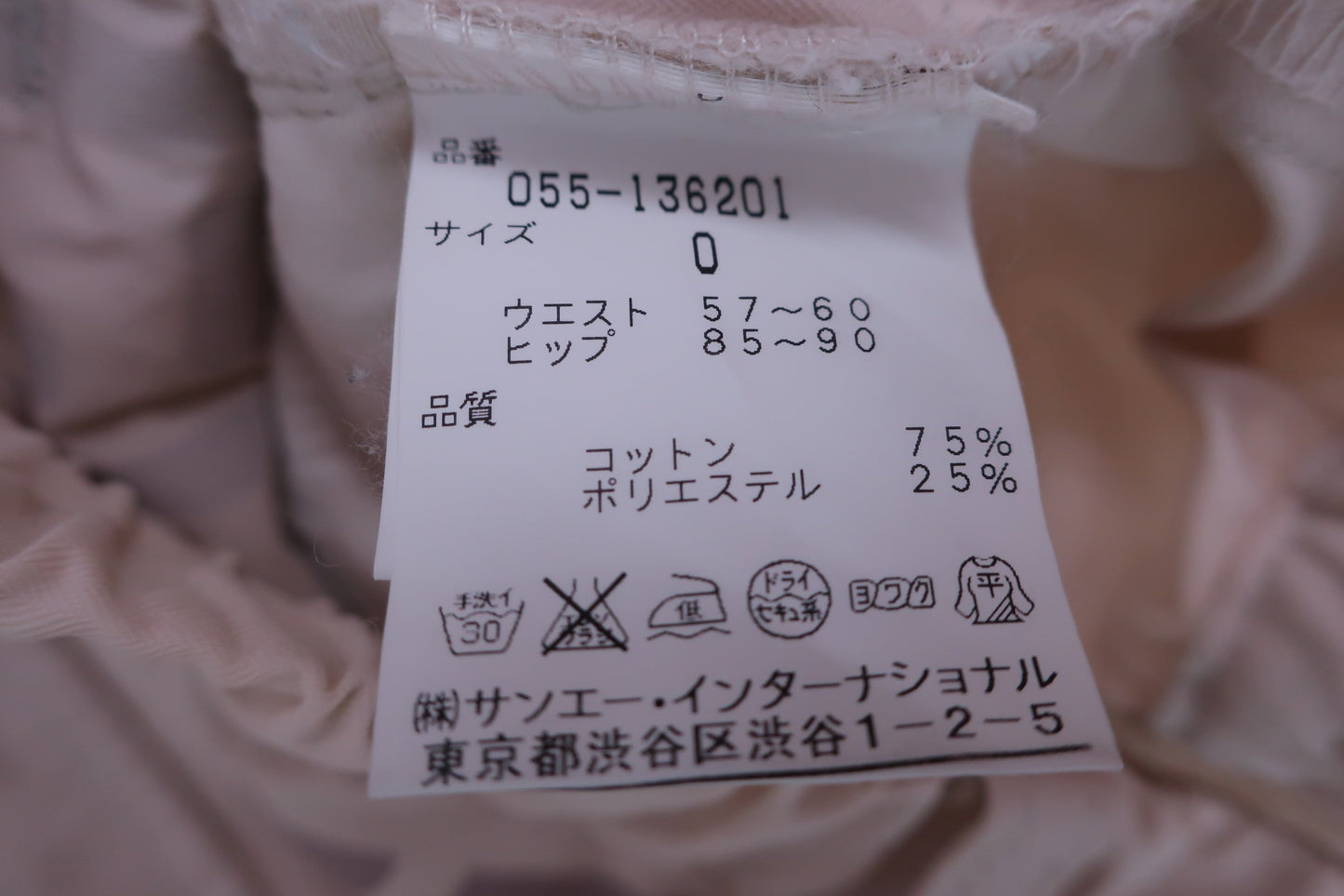 【美品】PEARLY GATES(パーリーゲイツ) パンツ クリーム色 レディース 0 055-136201 ゴルフウェア 2311-0321 中古