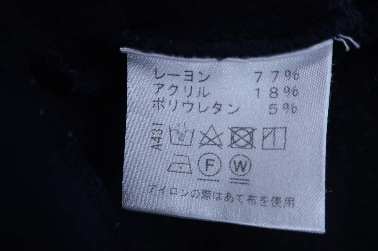 Rosasen(ロサーセン) タートルネックトレーナー 紺 メンズ L ゴルフウェア 2311-0323 中古