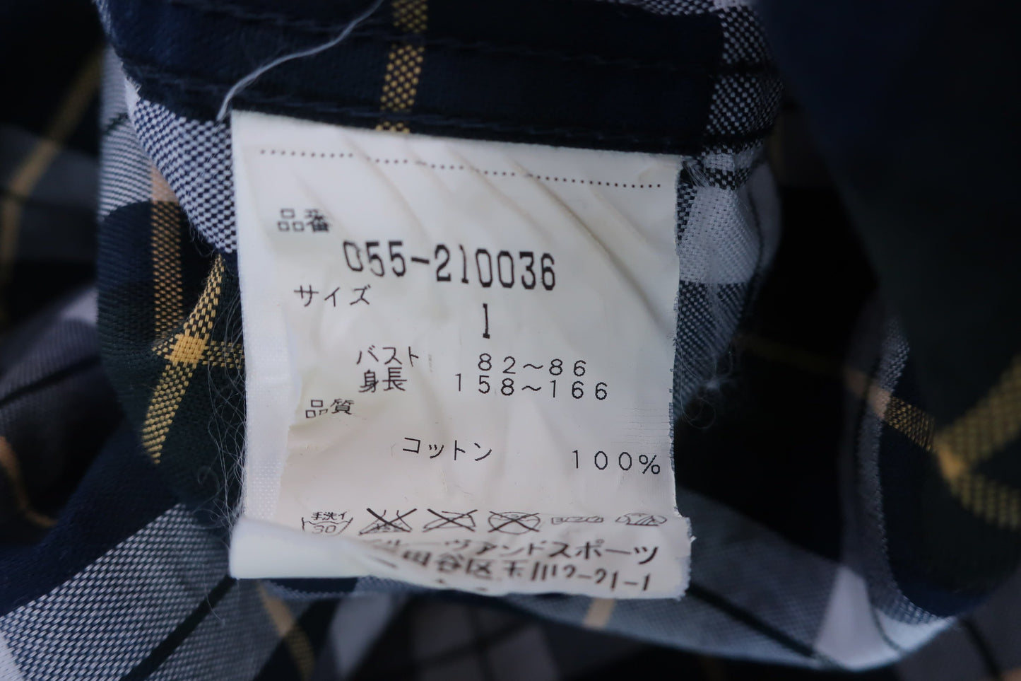 【美品】PEARLY GATES(パーリーゲイツ) 長袖ポロシャツ 緑白黄色チェック レディース 1 055-210036 ゴルフウェア 2311-0324 中古