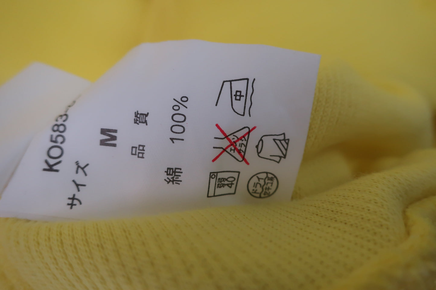 【美品】Kolwin(コルウィン) コットンセーター 黄色 レディース M ゴルフウェア 2311-0347 中古