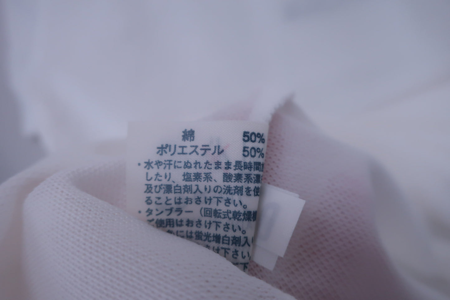 【美品】Munsingwear(マンシングウェア) ポロシャツ 白 レディース M ゴルフウェア 2311-0351 中古