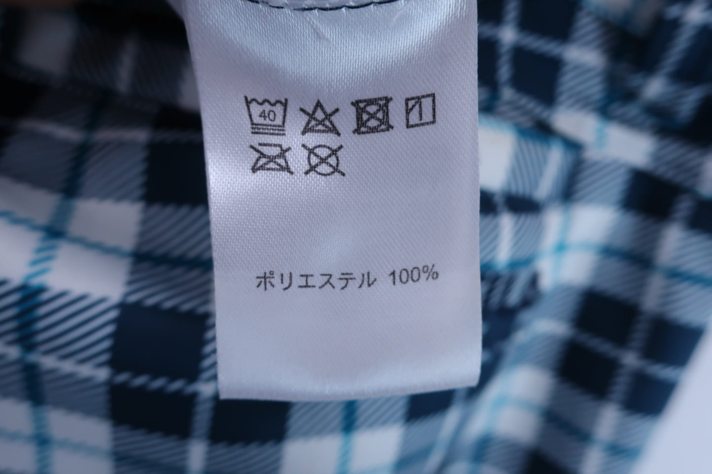 【超美品】FILA GOLF(フィラゴルフ) ナイロンパンツ 青チェック メンズ L ゴルフウェア 2312-0079 中古