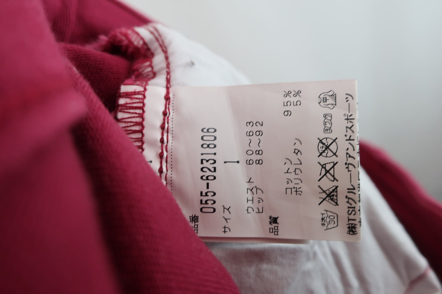 【美品】PEARLY GATES(パーリーゲイツ) パンツ 赤 レディース 1 055-6231806 ゴルフウェア 2312-0084 中古