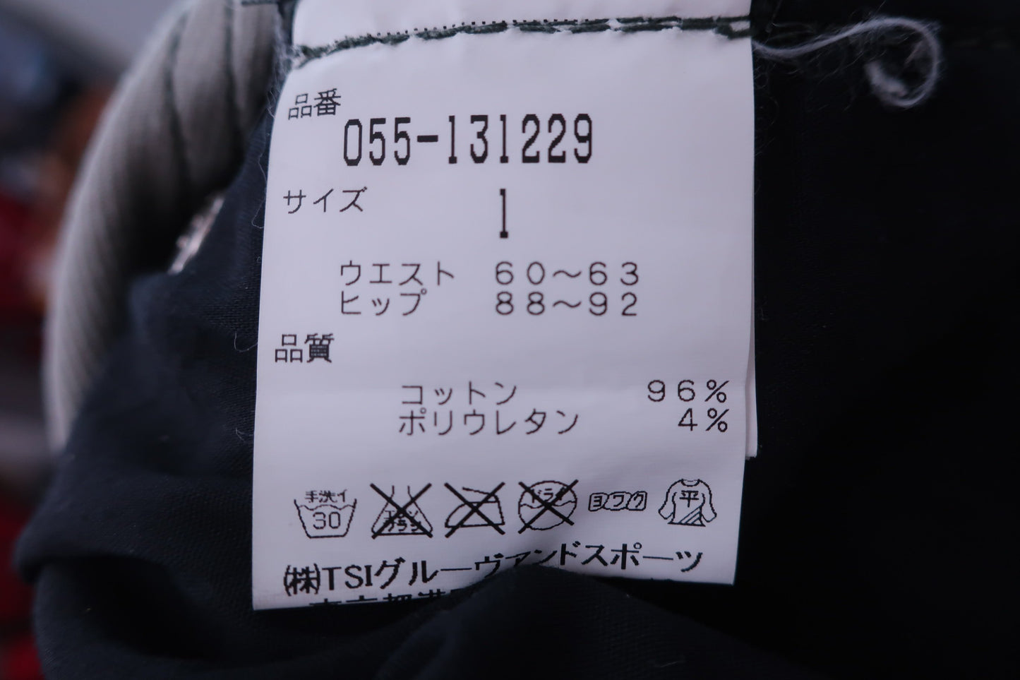 PEARLY GATES(パーリーゲイツ) パンツ 迷彩 レディース 1 055-131229 ゴルフウェア 2312-0090 中古