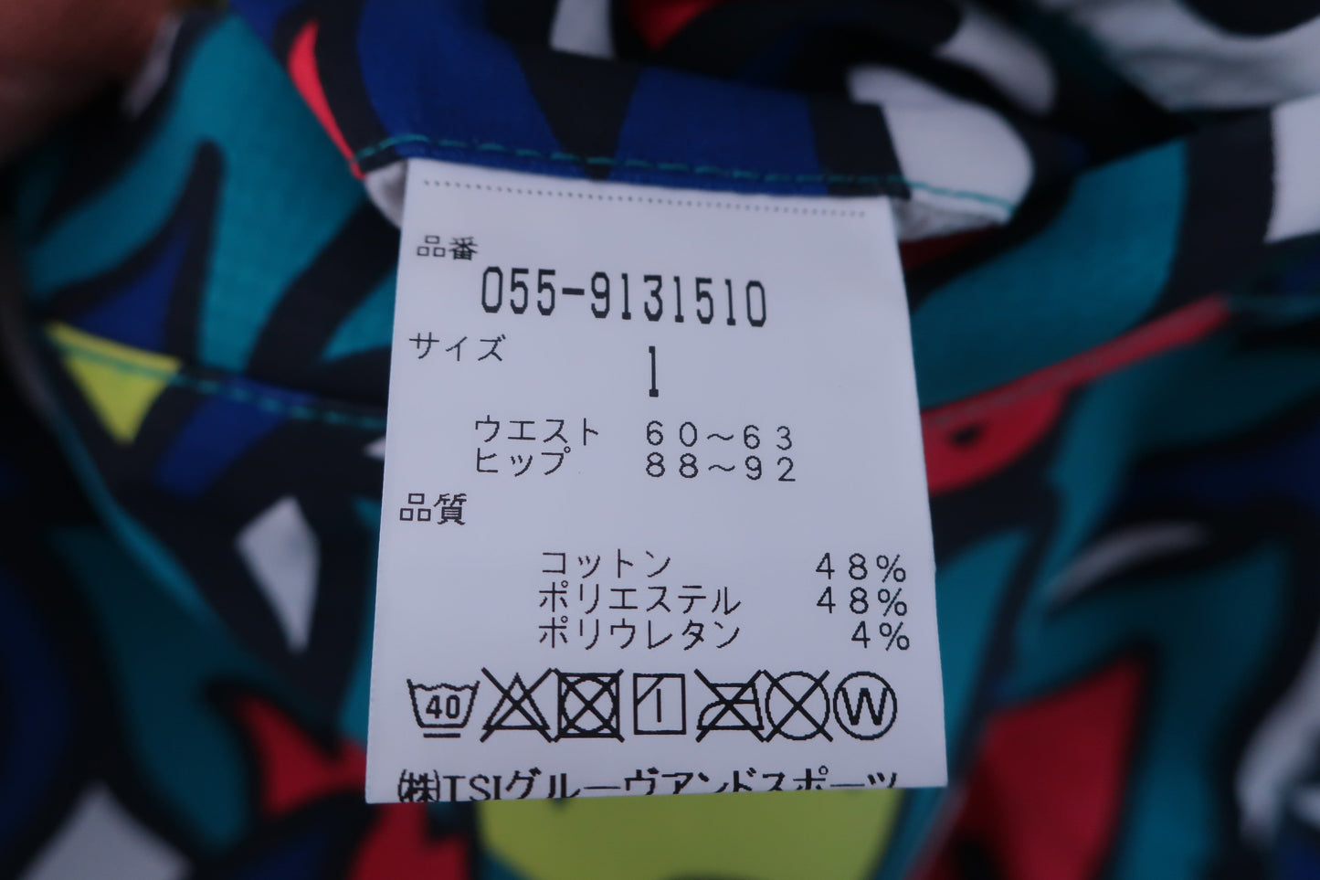 【美品】PEARLY GATES(パーリーゲイツ) パンツ カラフル総柄 レディース 1 055-9131510 ゴルフウェア 2312-0093 中古