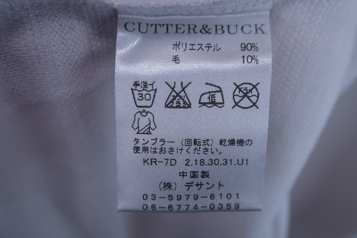 【未使用品】CUTTER&BUCK(カッター&バック) モックネックシャツ 白 メンズ LL ゴルフウェア 2312-0144 新品