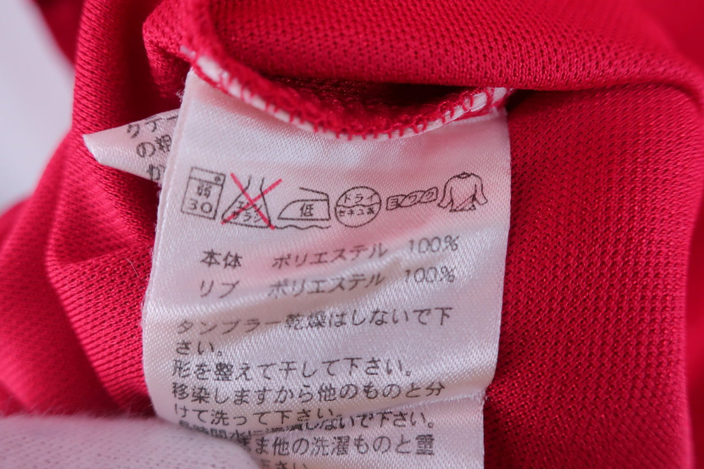 【美品】TOURSTAGE(ツアーステージ) モックネックシャツ 赤 メンズ LL ゴルフウェア 2312-0170 中古