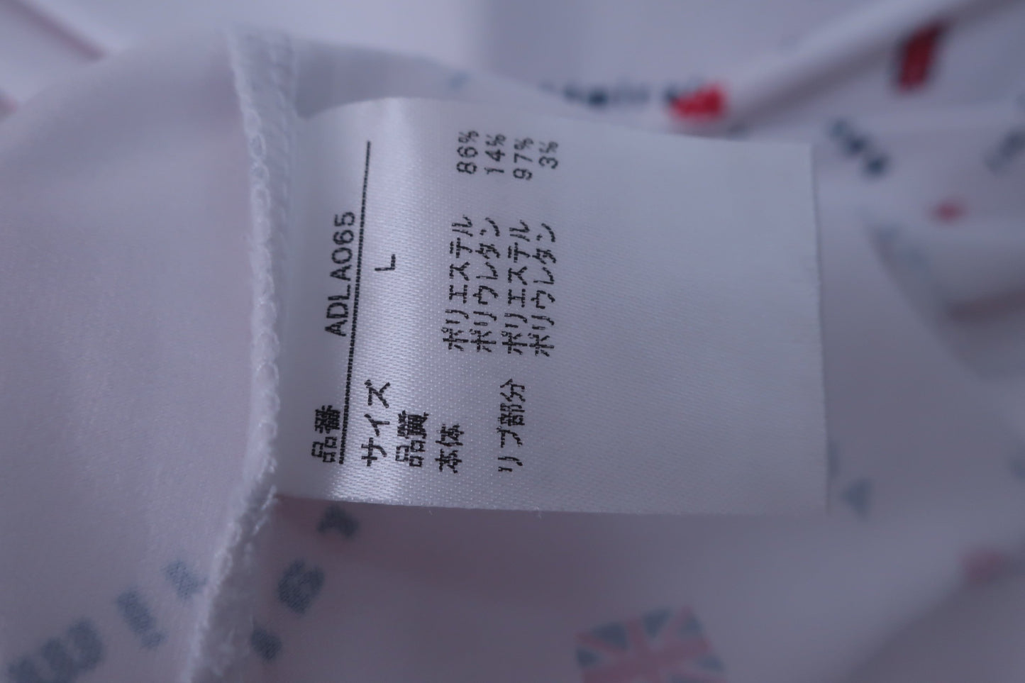 【美品】Admiral(アドミラル) ポロシャツ 白ブランド文字柄 レディース L ゴルフウェア 2312-0226 中古