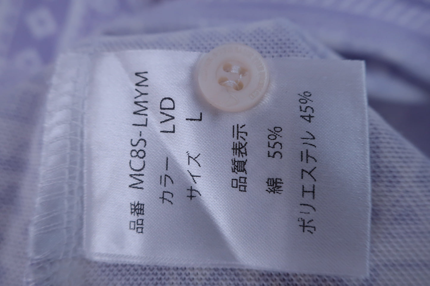 【美品】OCLUNK(クランク) ポロシャツ 白紫 レディース L ゴルフウェア 2312-0227 中古