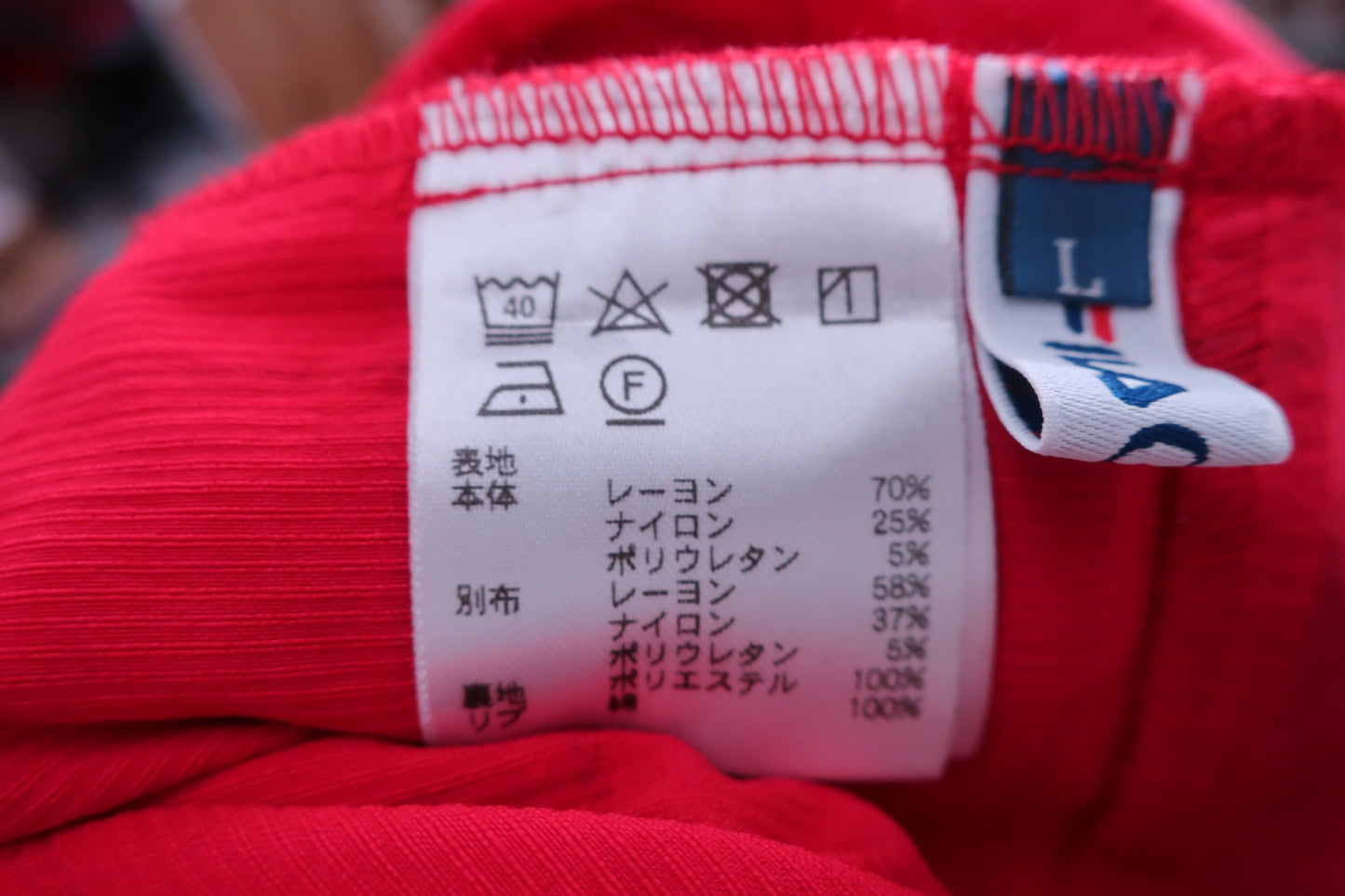 【美品】FILA GOLF(フィラゴルフ) スカート(インナーパンツ付き) 赤白紺チェック レディース L ゴルフウェア 2312-0233 中古