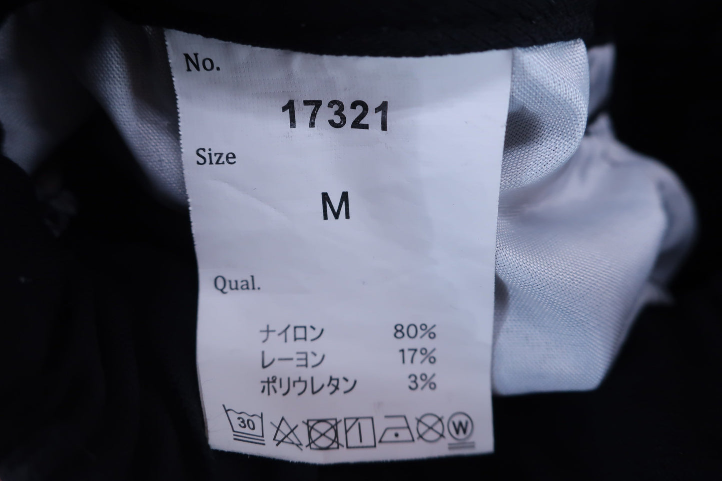 【美品】SAFARI ROOKIE(サファリルーキー) パンツ 黒 レディース M ゴルフウェア 2312-0242 中古