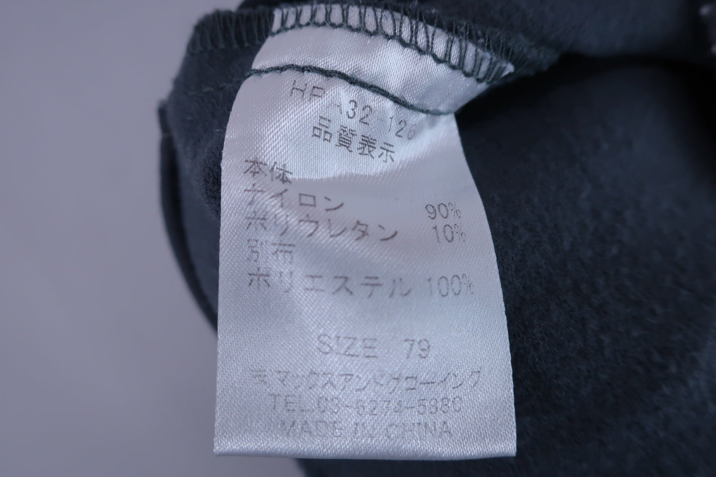 ZOY(ゾーイ) パンツ グレー レディース 79 ゴルフウェア 2312-0244 中古