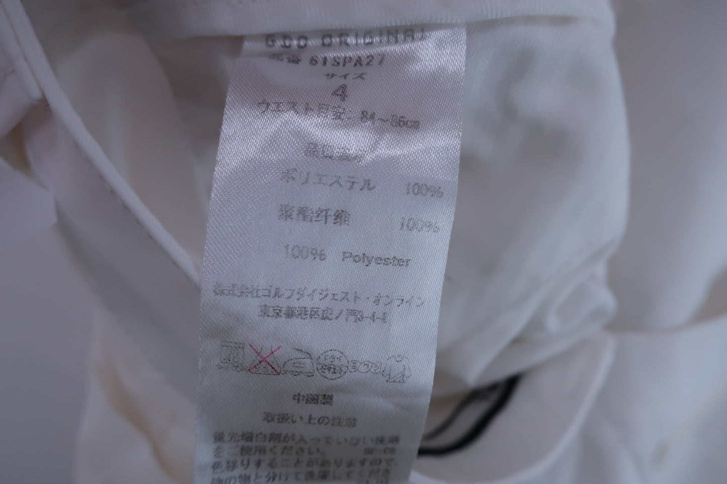 GDO ORIGINAL(ジーディーオー オリジナル) パンツ 白 メンズ 4 ゴルフウェア 2312-0343 中古