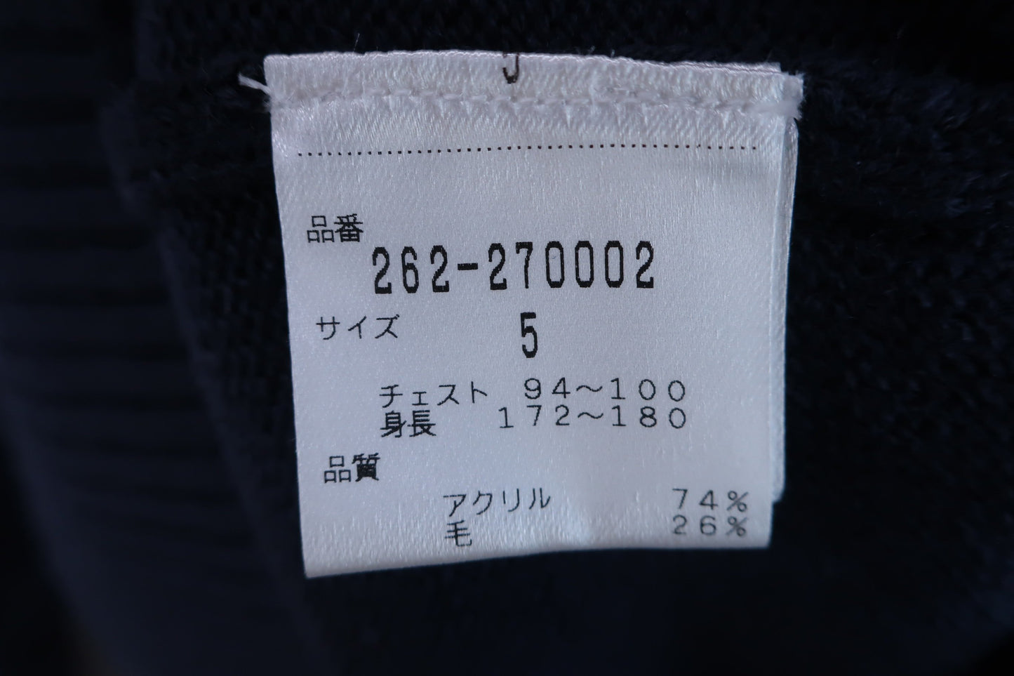 【美品】PEARLY GATES(パーリーゲイツ) セーター 紺 メンズ 5 ゴルフウェア 2312-0351 中古