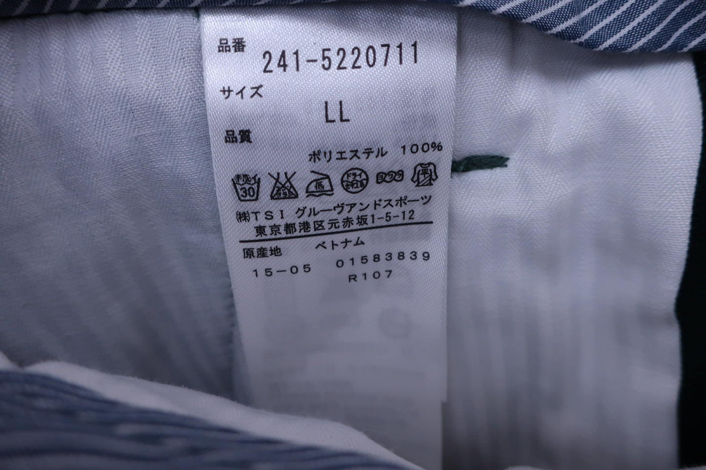 【未使用品】Callaway(キャロウェイ) パンツ 緑黒チェック メンズ LL 241-5220711 ゴルフウェア 2312-0352 新品