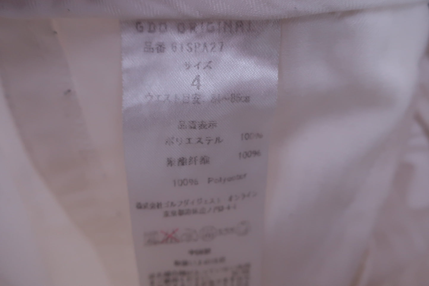 GDO ORIGINAL(ジーディーオー オリジナル) パンツ 白 メンズ 4 ゴルフウェア 2312-0367 中古