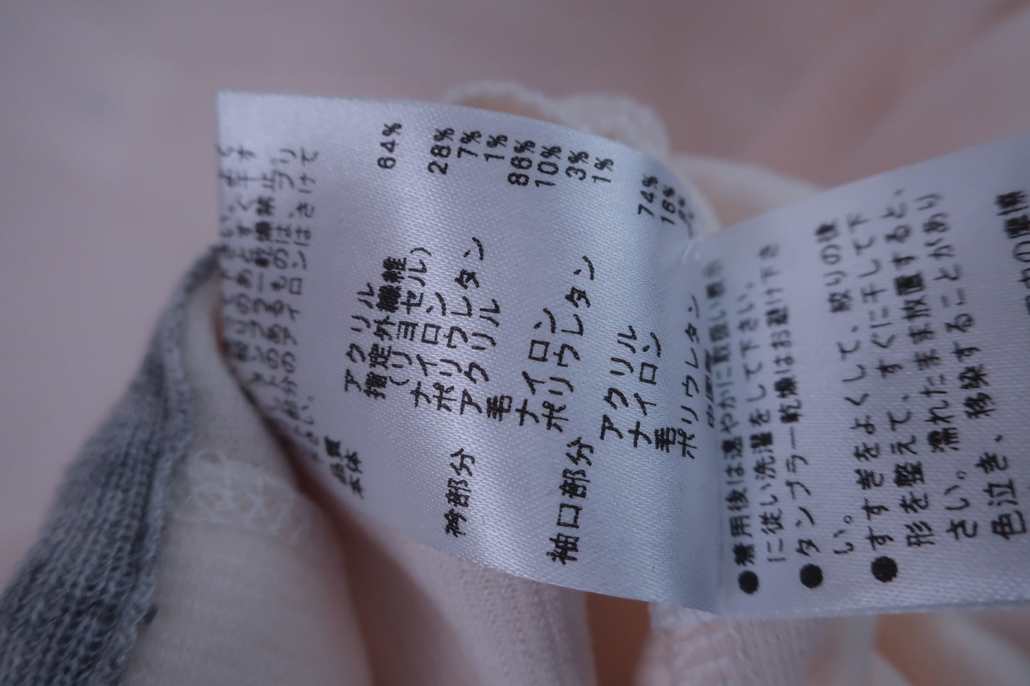 23区 GOLF(23区ゴルフ) 長袖ポロシャツ クリーム色 レディース ? ゴルフウェア 2312-0419 中古