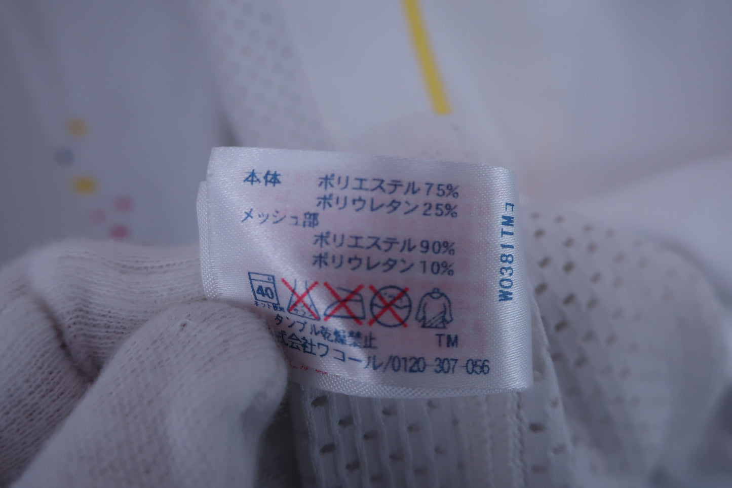 【美品】CW-X(シーダブリュー・エックス) アンダーシャツ 白 レディース S ゴルフウェア 2312-0421 中古