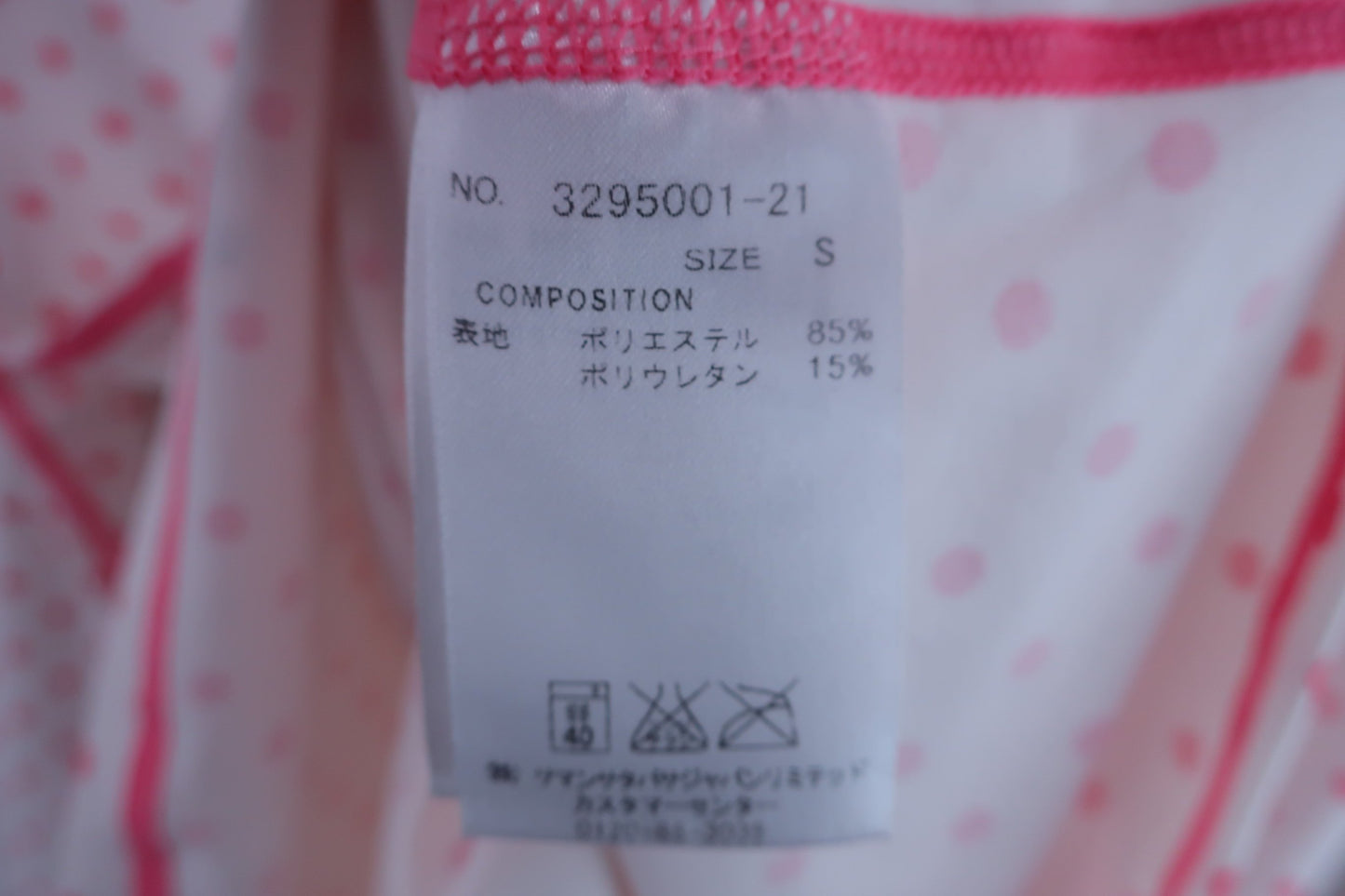 【美品】Samantha Thavasa(サマンサタバサ) アンダーシャツ 白ピンクドット柄 レディース S ゴルフウェア 2312-0439 中古