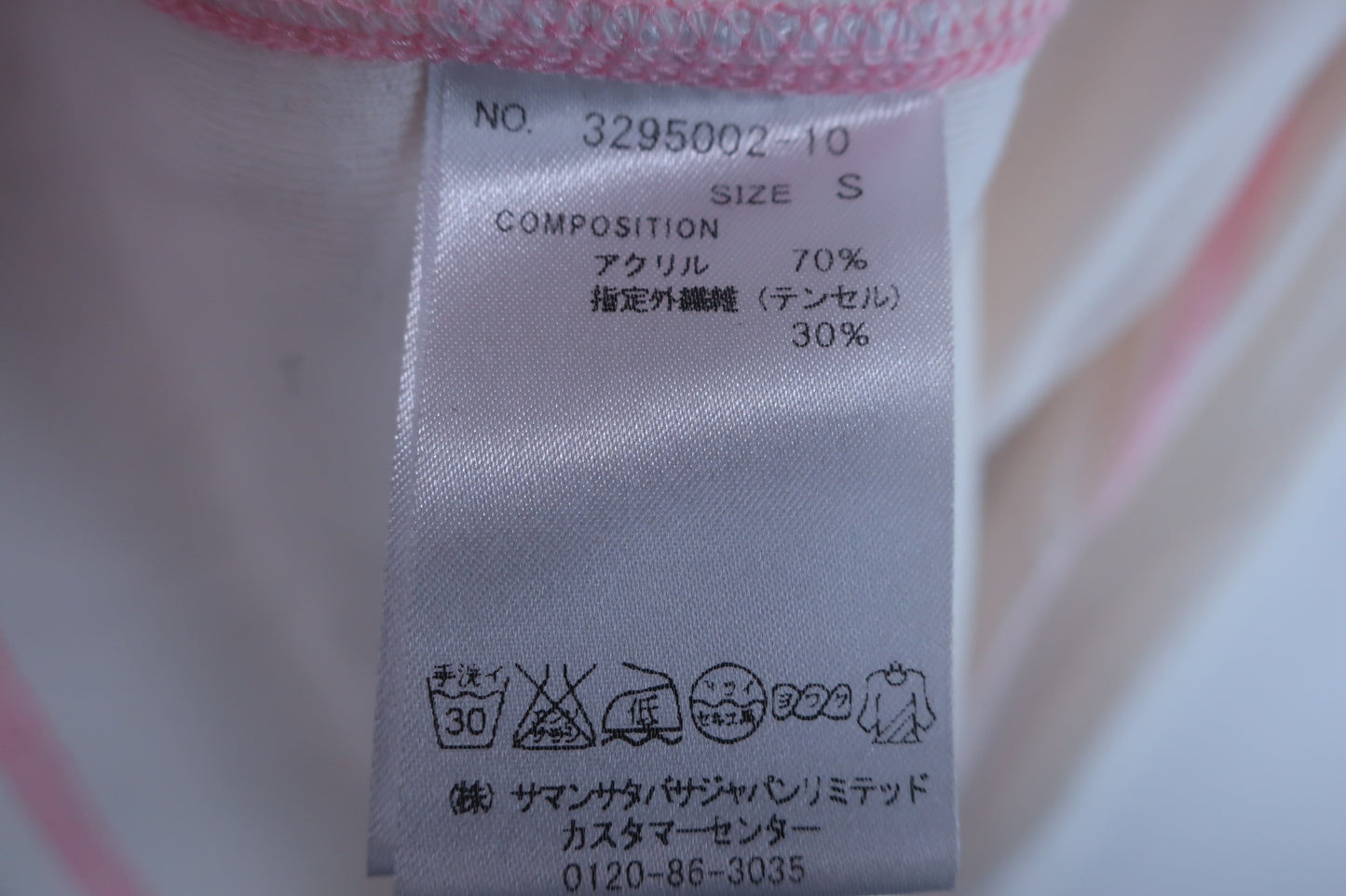 Samantha Thavasa(サマンサタバサ) ハイネックシャツ 白 レディース S ゴルフウェア 2312-0441 中古