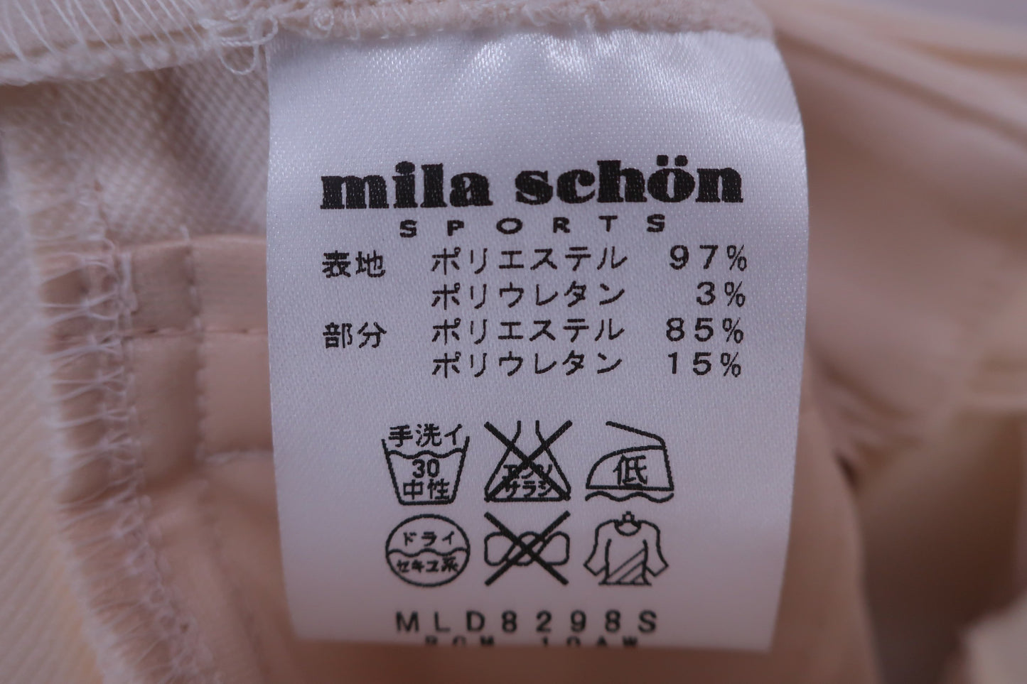 【美品】mila schon(ミラ・ショーン) パンツ 白 レディース 13 ゴルフウェア 2312-0468 中古