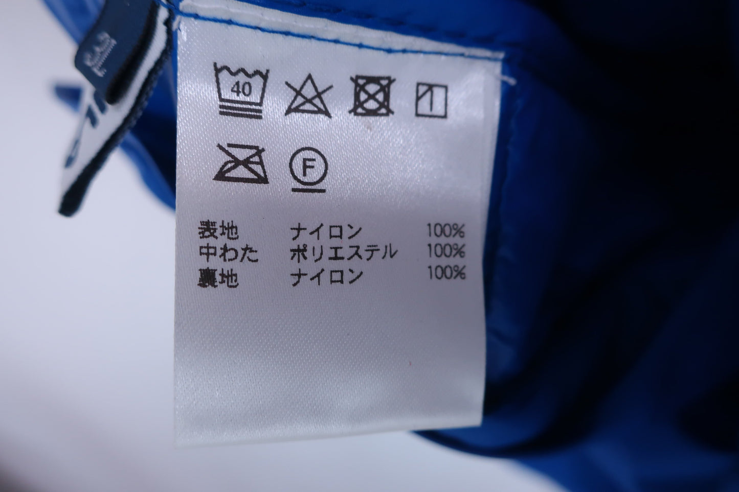 【未使用品】FILA GOLF(フィラゴルフ) ナイロンベスト 青 メンズ 3L 787-273 ゴルフウェア 2312-0497 新品