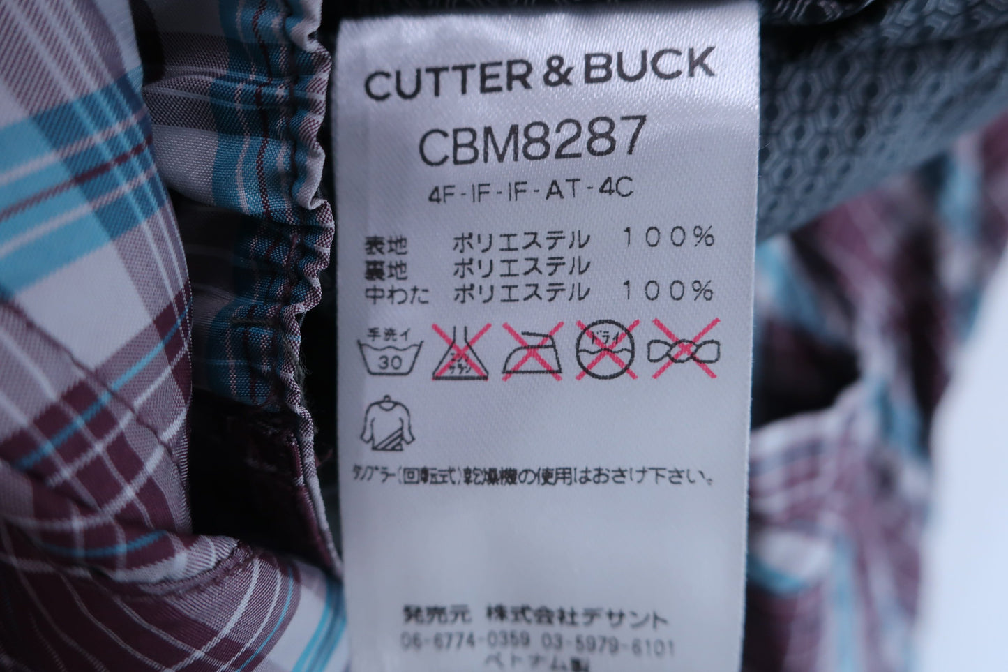 【未使用品】CUTTER&BUCK(カッター&バック) ナイロンパンツ えんじチェック メンズ LL ゴルフウェア 2312-0498 新品