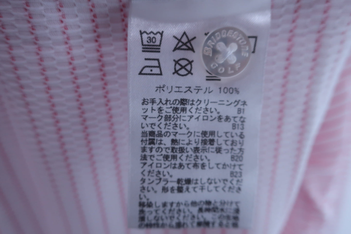 【美品】BRIDGESTONE GOLF(ブリヂストンゴルフ) 長袖ポロシャツ 白赤ボーダー メンズ L ゴルフウェア 2312-0511 中古