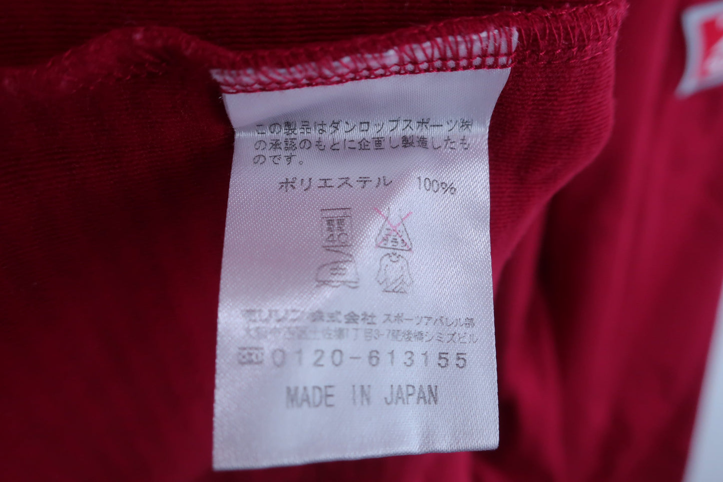 SRIXON(スリクソン) ハイネックシャツ 赤 メンズ M ゴルフウェア 2312-0514 中古