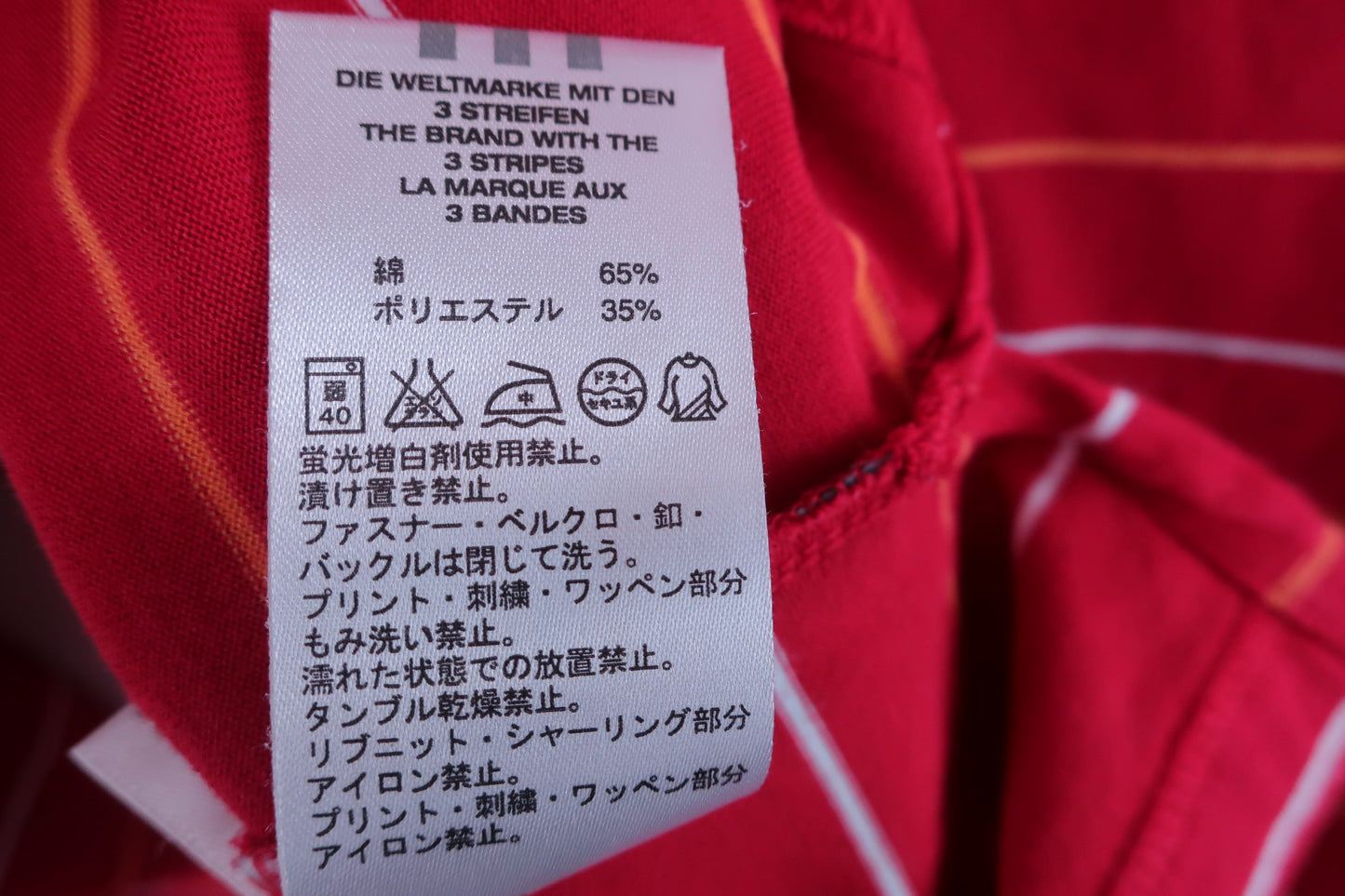 【美品】adidas(アディダス) ハイネックシャツ 赤ボーダー メンズ O ゴルフウェア 2312-0522 中古