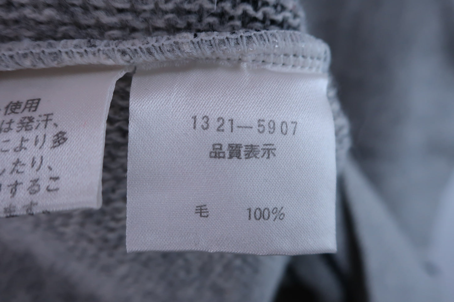 GREENCLUBS(グリーンクラブ) ニットベスト グレー紺 メンズ ゴルフウェア 2312-0546 中古