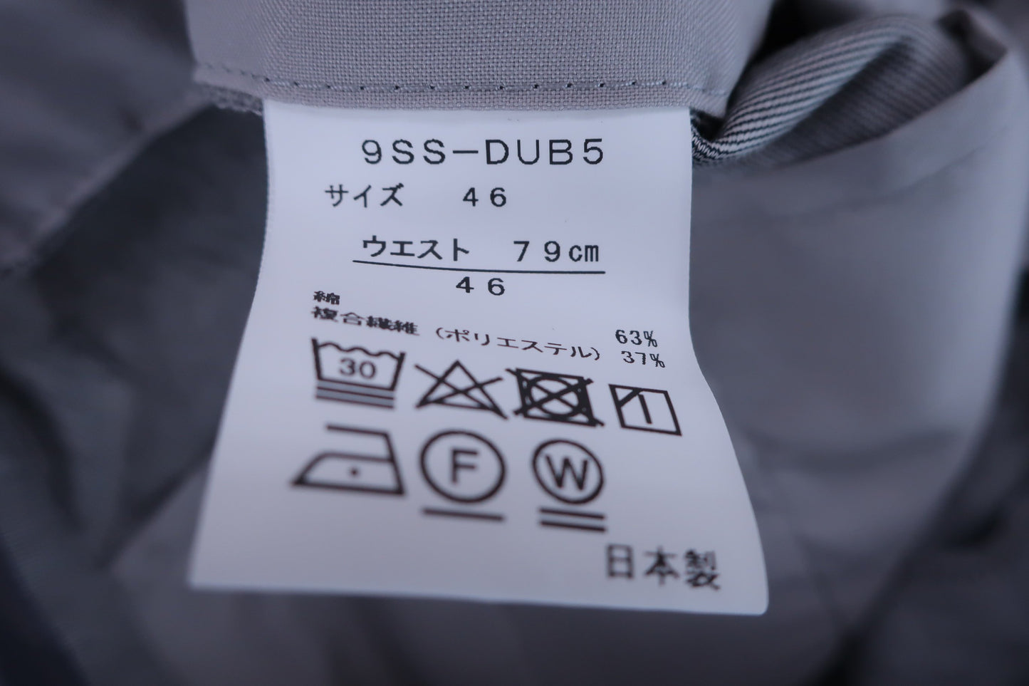 【未使用品】DUENO パンツ グレー メンズ 46 ゴルフ用品 2401-0003 新品