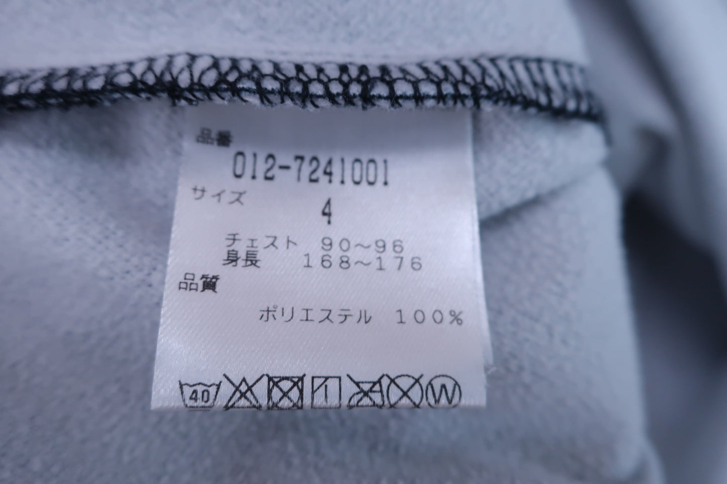 New Balance(ニューバランス) ハーフジップアップトレーナー 黒 メンズ 4 ゴルフ用品 2401-0006 中古