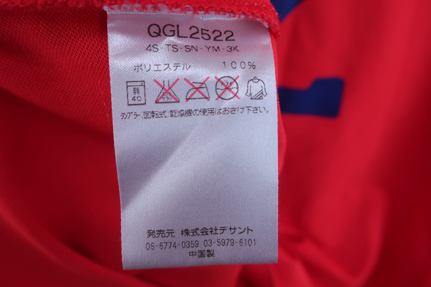 【美品】le coq sportif(ルコックスポルティフ) ポロシャツ オレンジ レディース L ゴルフ用品 2401-0013 中古