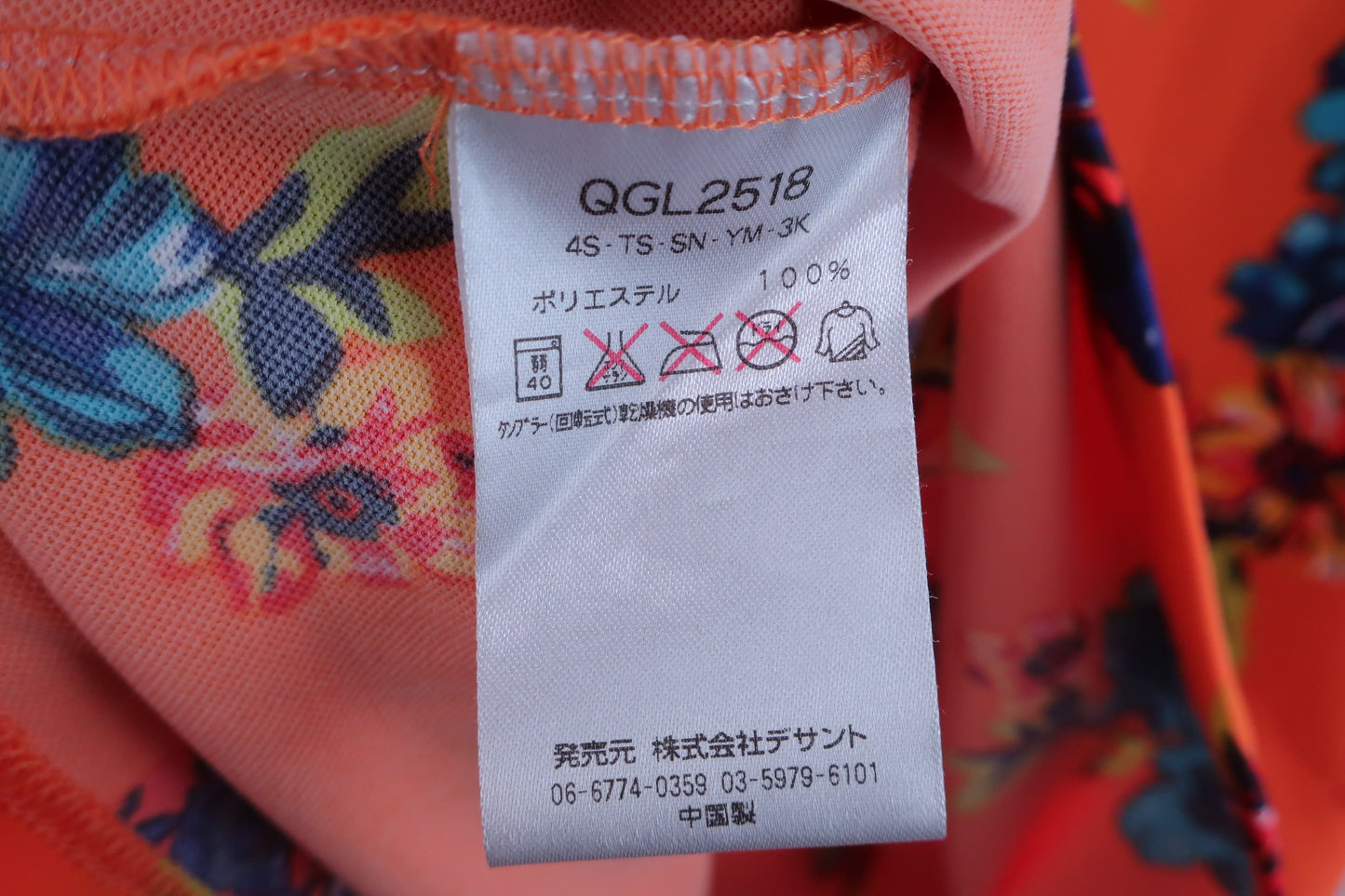 【美品】le coq sportif(ルコックスポルティフ) ポロシャツ オレンジ花総柄 レディース L ゴルフ用品 2401-0014 中古