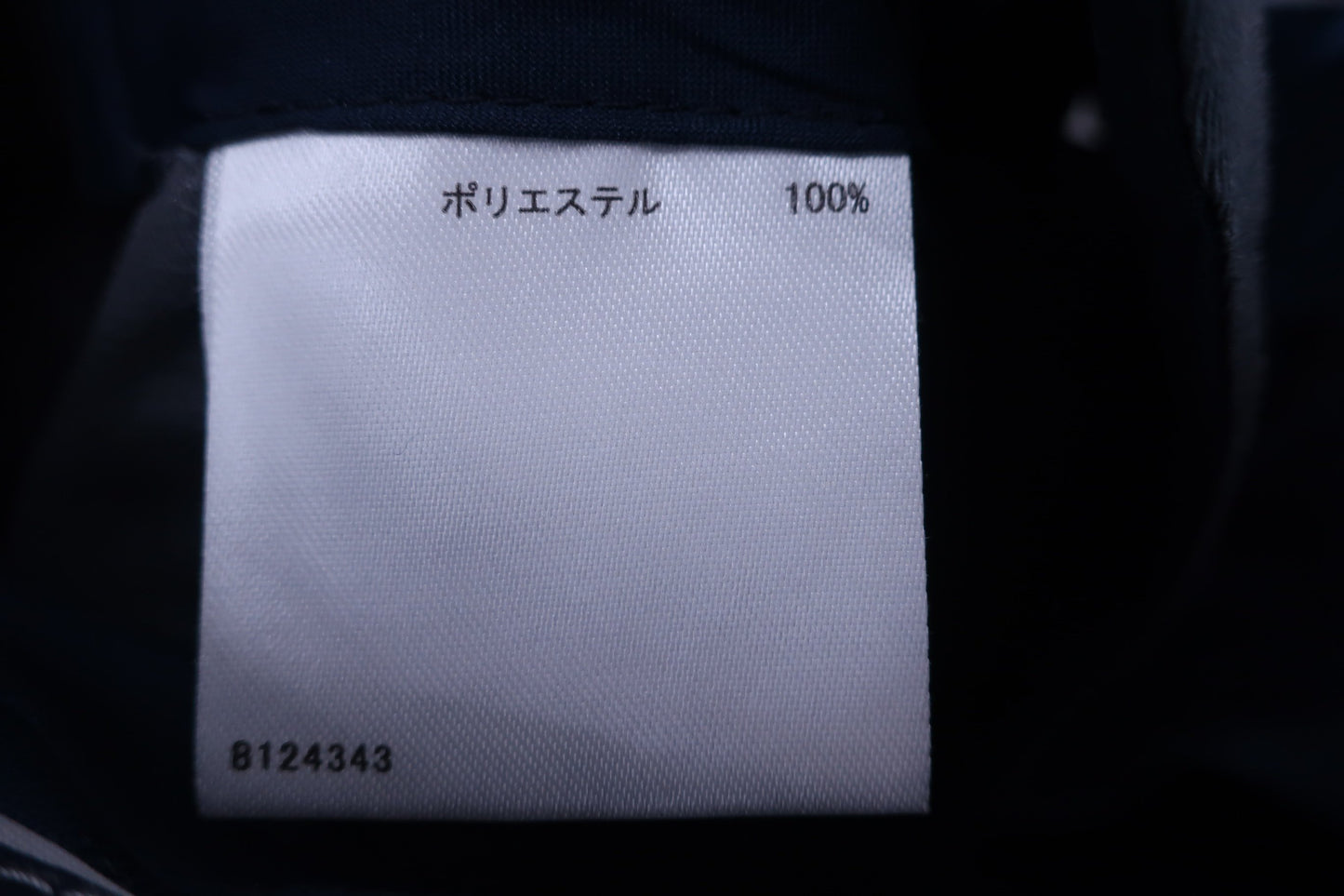 【美品】Munsingwear(マンシングウェア) パンツ 紺 メンズ 82 ゴルフ用品 2401-0017 中古