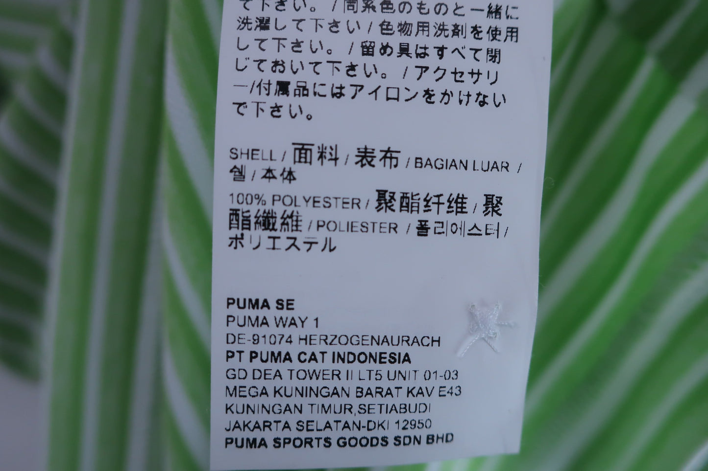 【美品】PUMA GOLF(プーマゴルフ) ポロシャツ 黄緑ボーダー メンズ M ゴルフ用品 2401-0043 中古