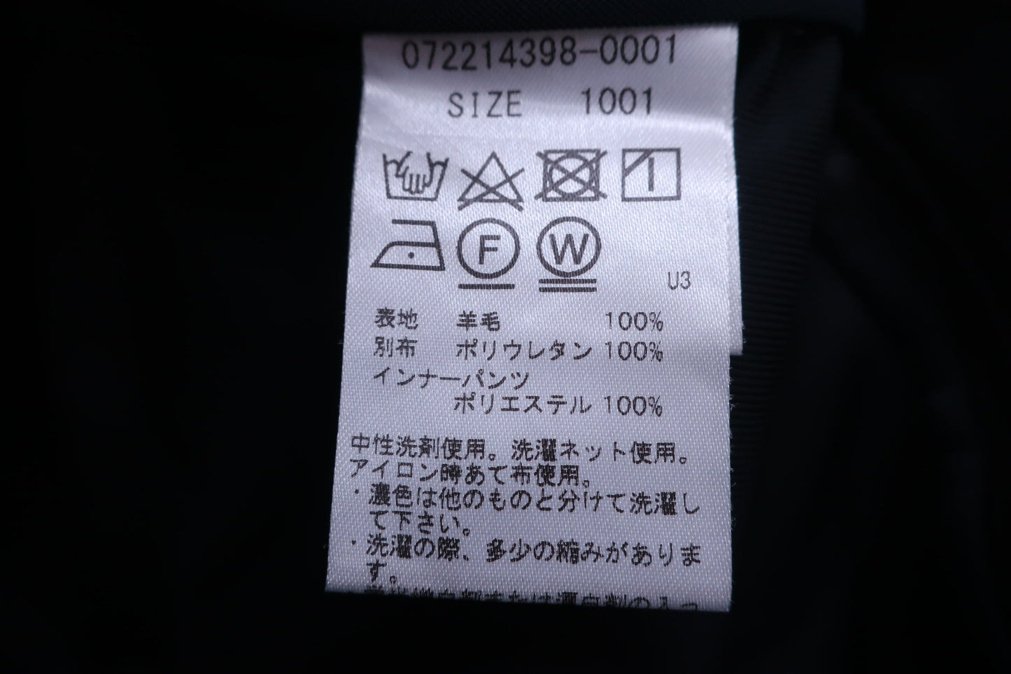 WAAC(ワック) スカート(インナーパンツ付き) 黒白チェック レディース 1 072214398-0001 A