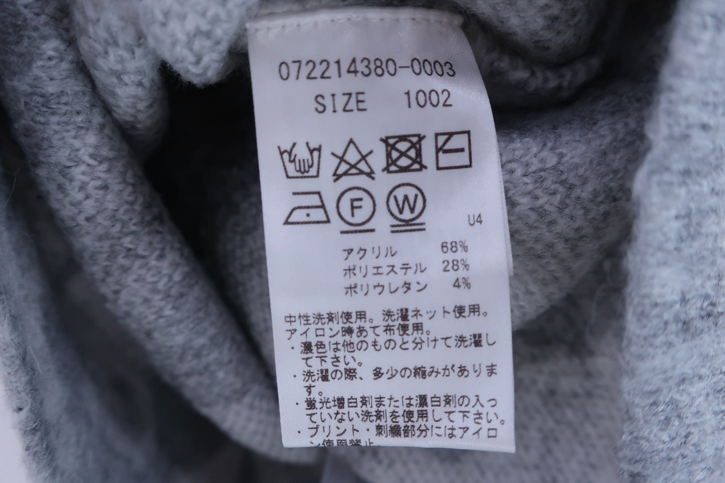 WAAC(ワック) ニットセーター&ニットスカート セットアップ グレー総柄 レディース 2 A