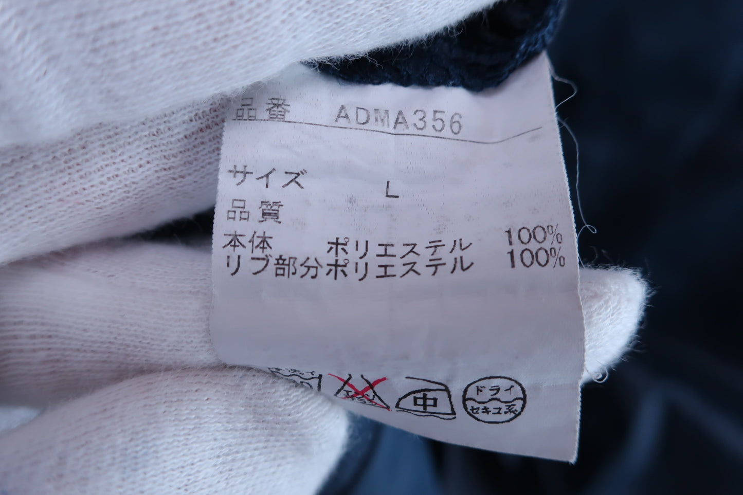 【美品】Admiral(アドミラル) スニード(2枚組) 紺 メンズ L ゴルフ用品 2401-0143 中古
