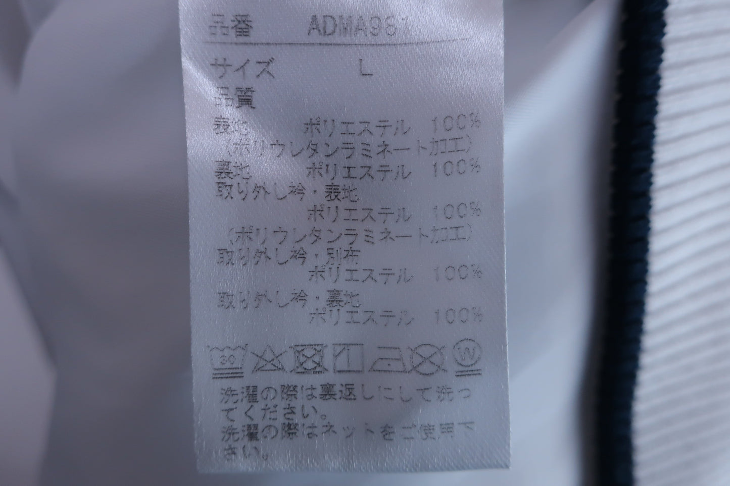 【美品】Admiral(アドミラル) スニード(2枚組) 緑チェック白 メンズ L ゴルフ用品 2401-0146 中古