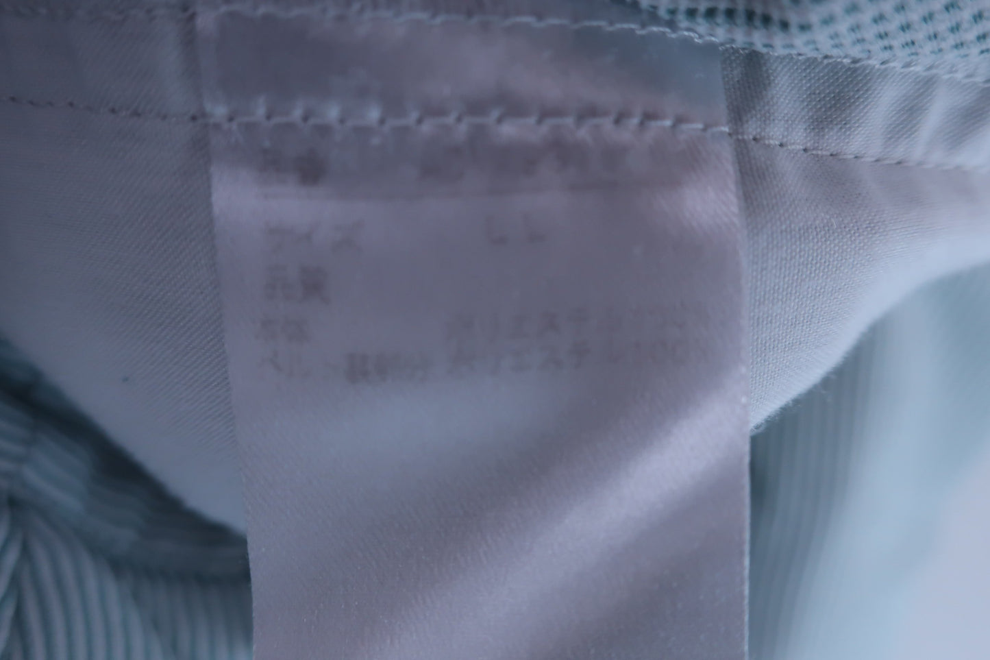 【美品】Admiral(アドミラル) パンツ 白緑ストライプ メンズ LL ゴルフ用品 2401-0167 中古