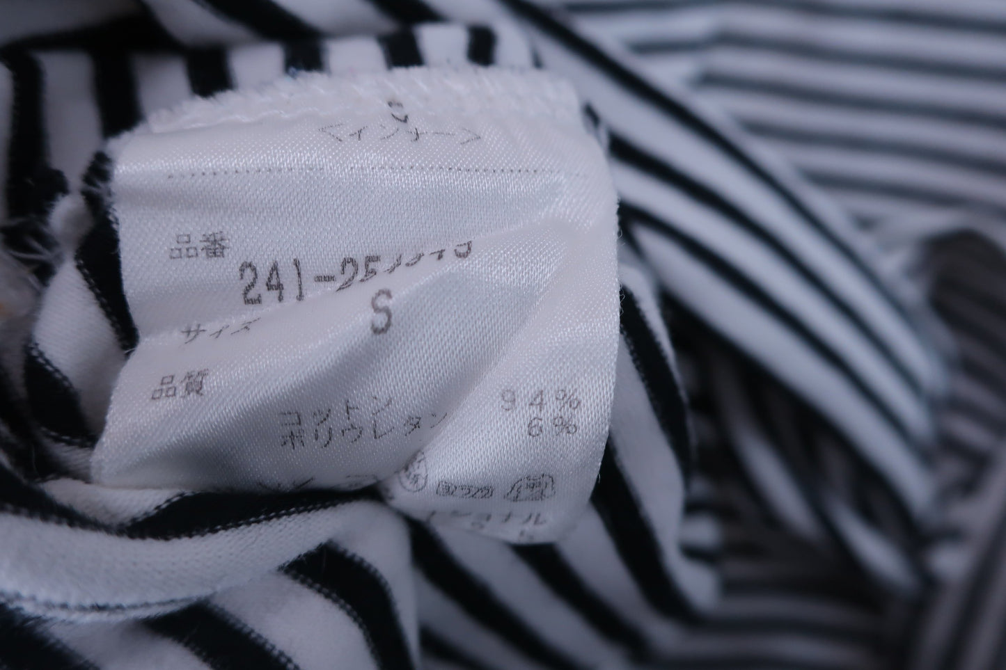 【美品】Callaway(キャロウェイ) ハイネックシャツ 白黒ボーダー レディース S 241-254849 ゴルフ用品 2402-0002 中古