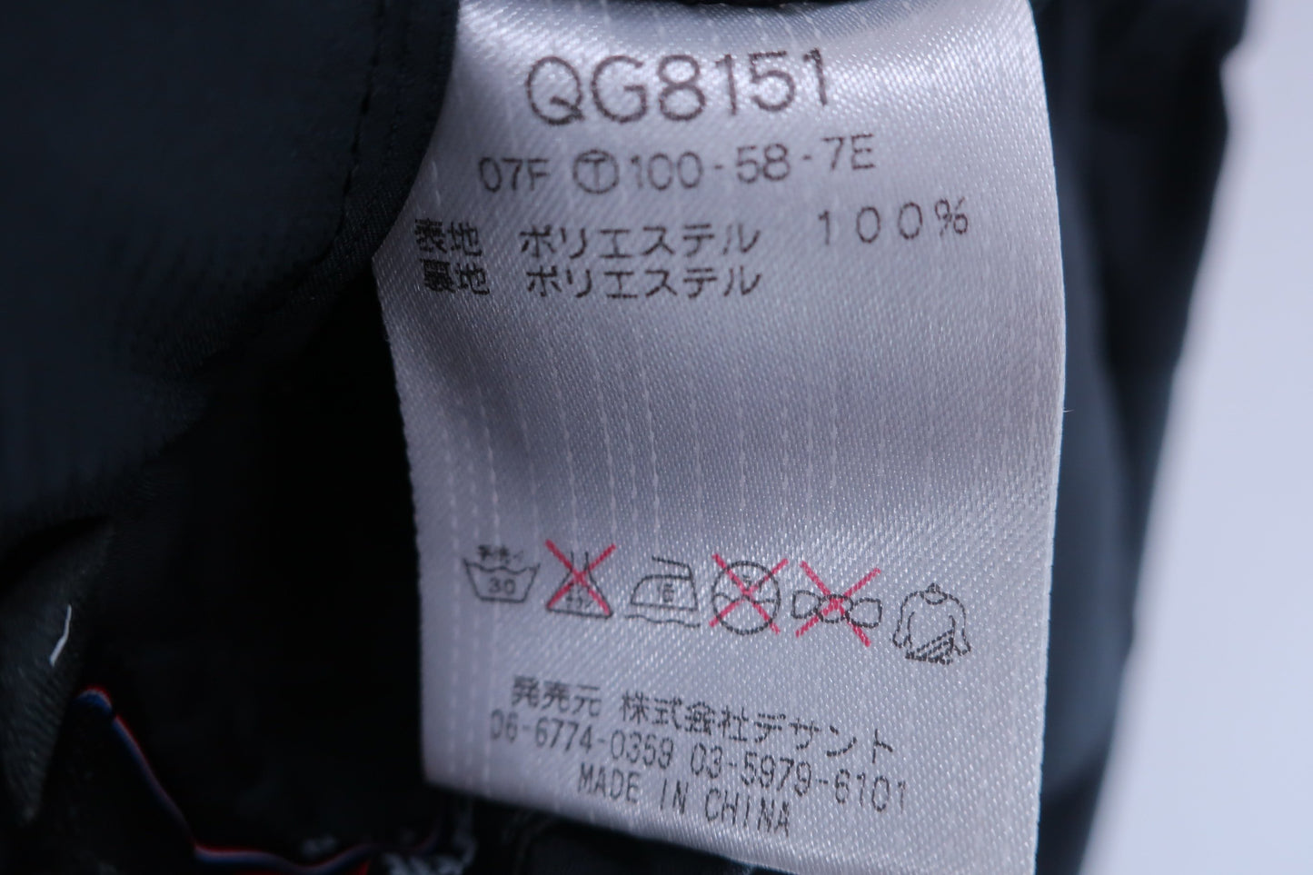 le coq sportif(ルコックスポルティフ) パンツ 黒 メンズ L ゴルフ用品 2402-0086 中古