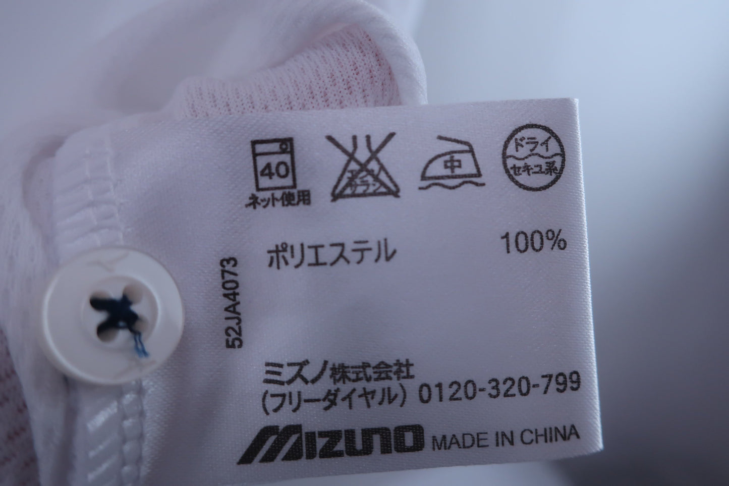 【未使用品】MIZUNO(ミズノ) ポロシャツ 白 メンズ LL ゴルフ用品 2402-0090 新品