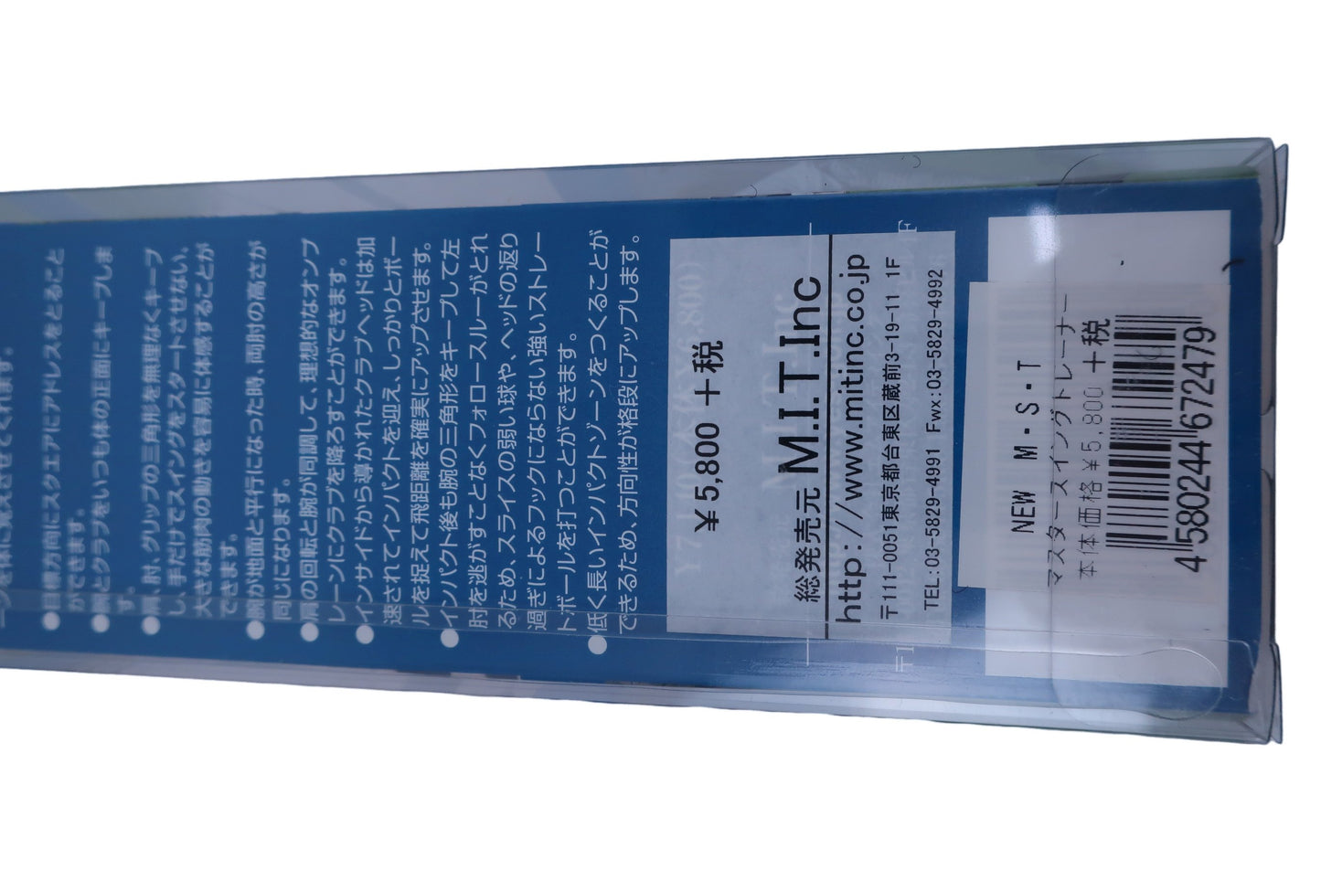 【美品】- マスタースイングトレーナー 黄色 ゴルフ用品 2402-0120