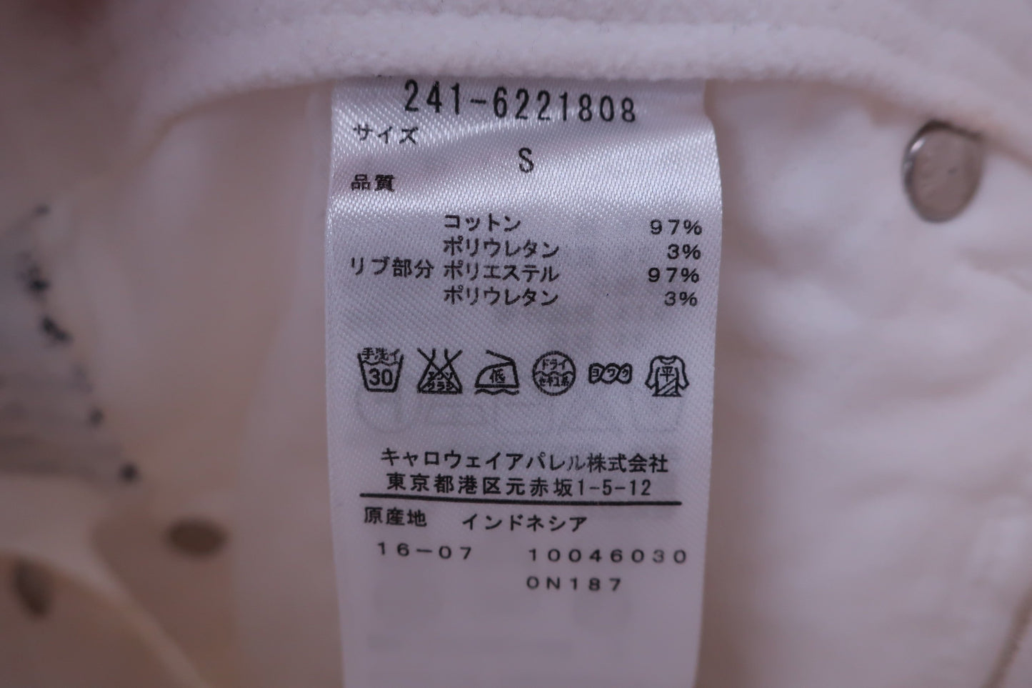 Callaway(キャロウェイ) コーデュロイパンツ 白 レディース S 241-6221808 ゴルフ用品 2402-0179 中古