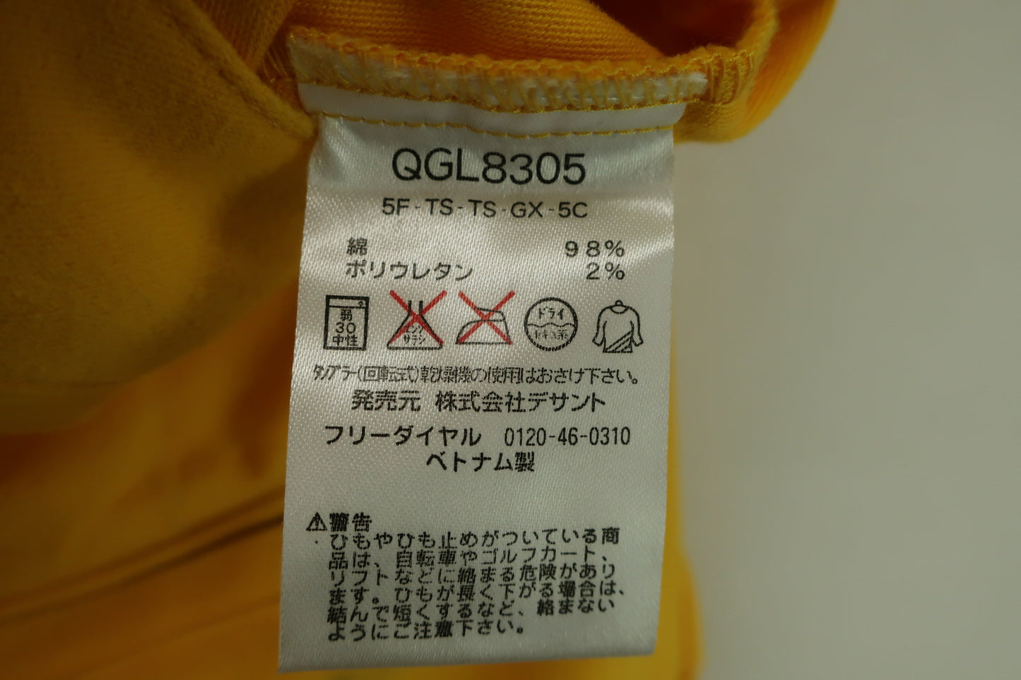 le coq sportif(ルコックスポルティフ) パンツ 黄色 レディース 7 ゴルフ用品 2402-0180 中古