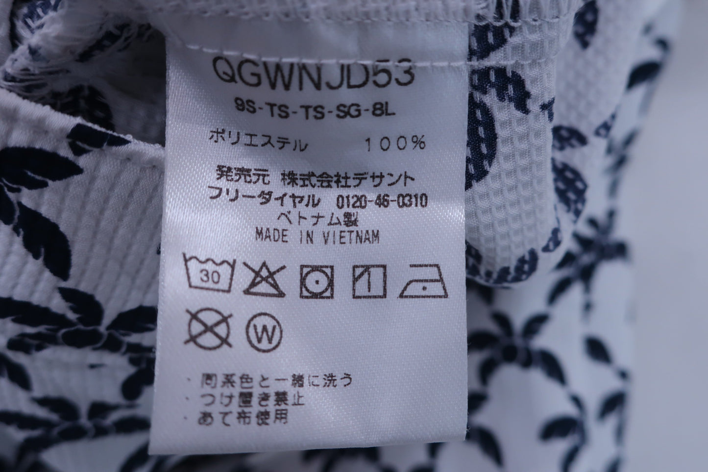 【美品】le coq sportif(ルコックスポルティフ) ショートパンツ 白総柄 レディース 9 ゴルフ用品 2402-0183 中古